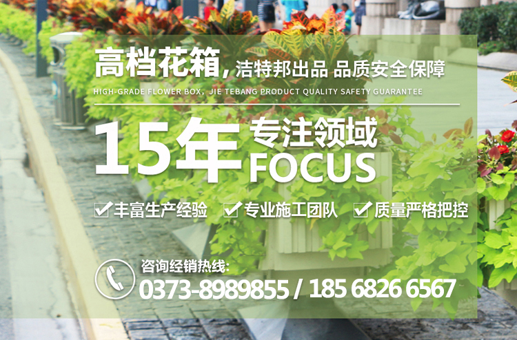 洁特邦环保科技有限公司